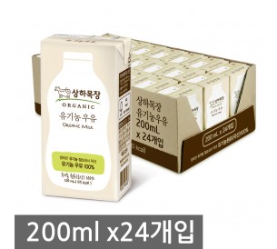 매일 상하목장 멸균우유 200ml x24개입